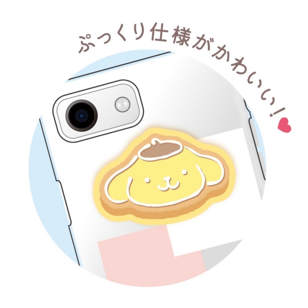 ポムポムプリン　シークレットレザー風ステッカー　全8種コンプリートセット - 3