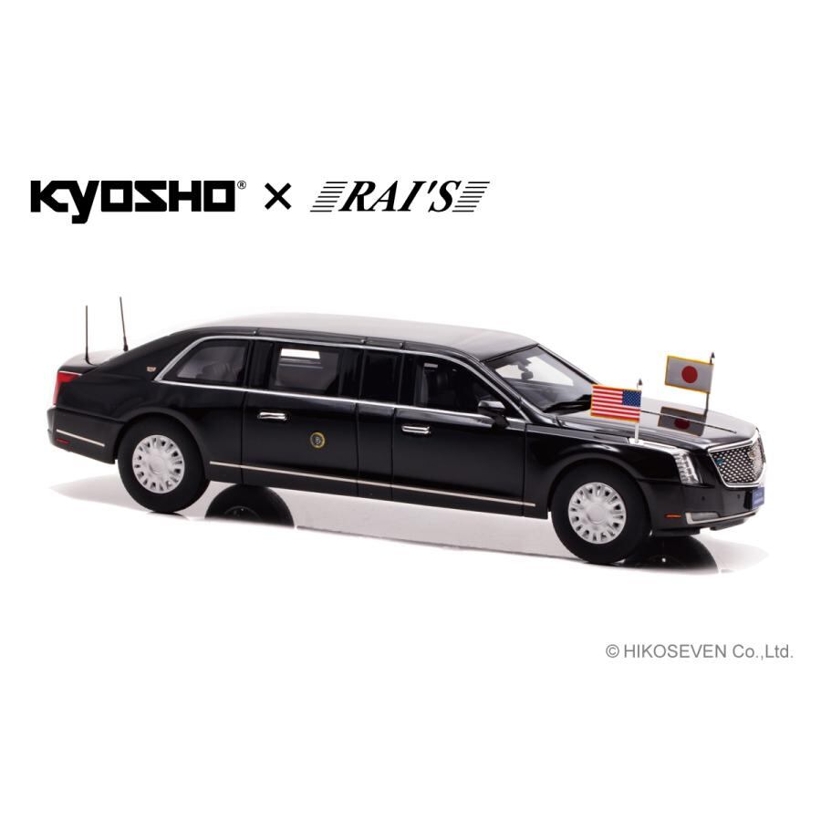 Kyosho x RAI