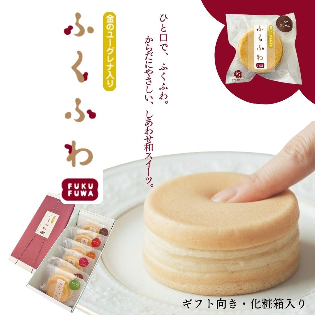 ユーグレラ1ケース（5本入り）新品未開封【メーカー公式通販