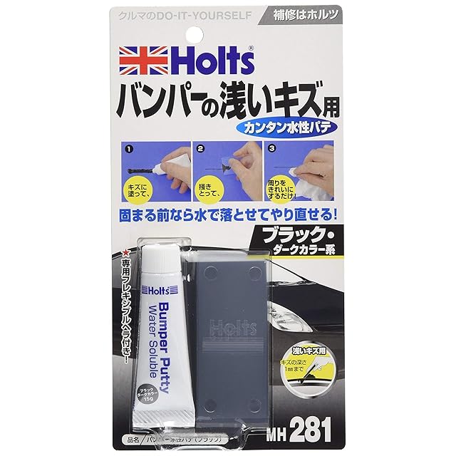 油分除去剤】PAIRWAY 300ml LMグラフェンスプレーのリセットに LUMINUS