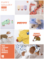 【puppygallery公式】Kiki mesh cooling jumpsuit　4XL-5XL