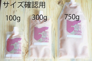 いちごと発酵いちごのmiki：300g