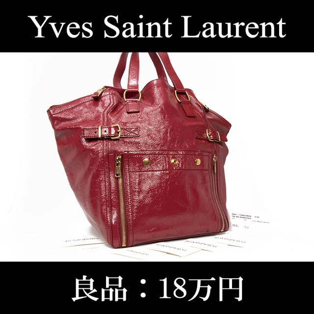 【限界価格・送料無料・良品】Saint Laurent・サンローラン・トートバッグ(ダウンタウン・人気・A4・レア・赤・レッド・鞄・バック・A618)