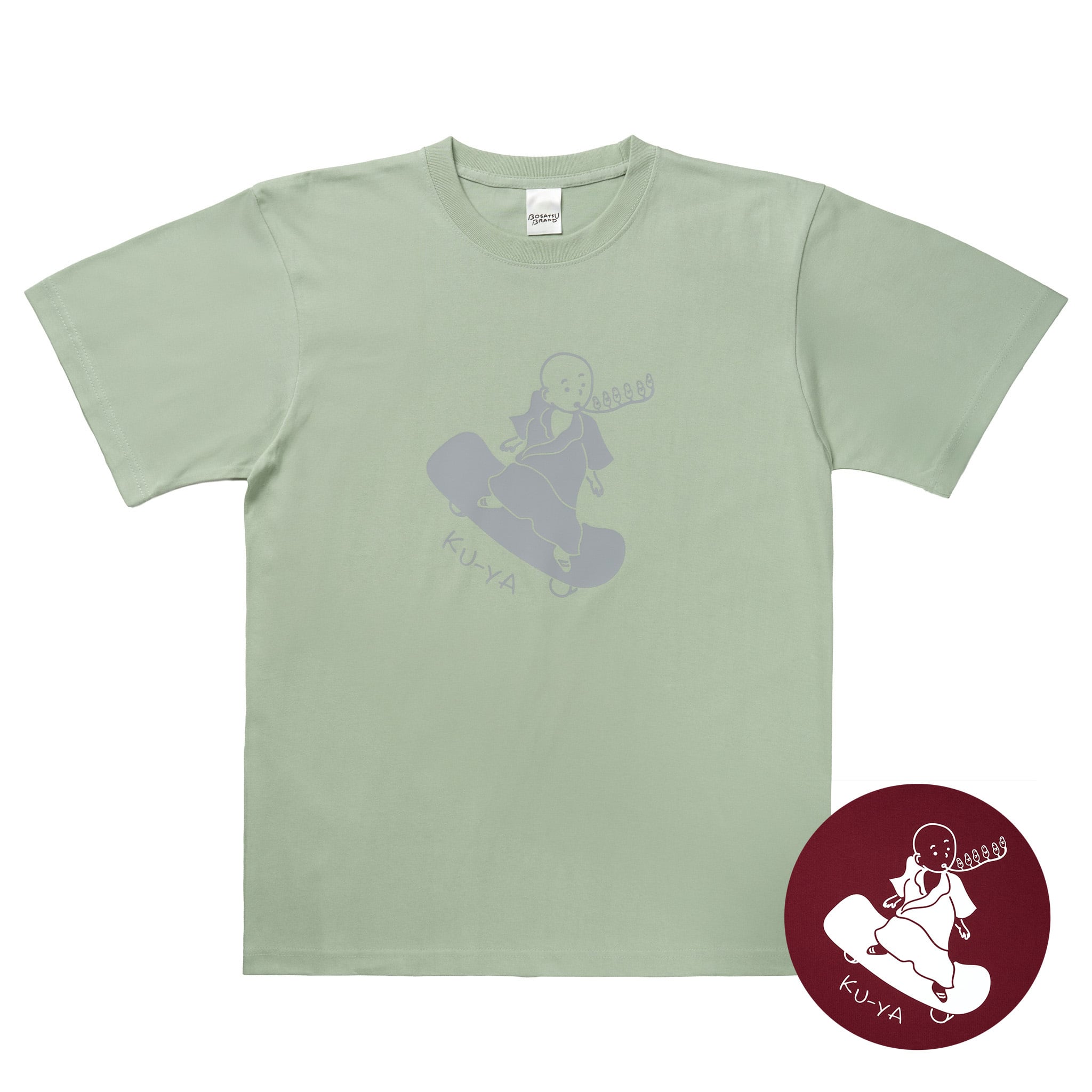 空也上人とスケボー 六波羅蜜寺 Tシャツ (プリント) 6.2oz セージ
