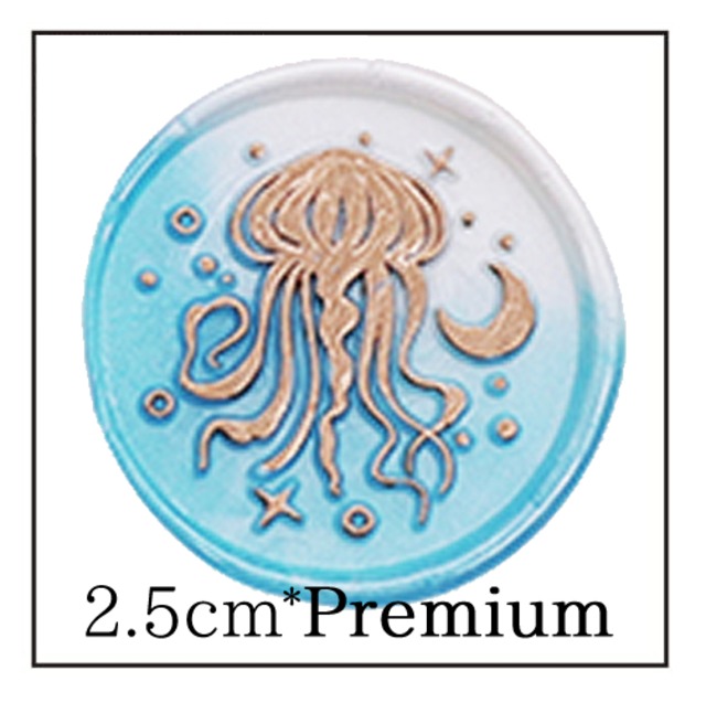 《オーダー品》【シーリングスタンプ／封蝋印】2.5cm*Premium《プレミアム・ハイデザイン》クラゲ・海洋生物