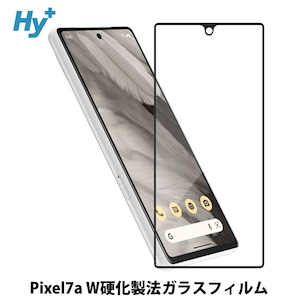 Hy+ Pixel7a フィルム ピクセル7a ガラスフィルム W硬化製法 一般ガラスの3倍強度 全面保護 全面吸着 日本産ガラス使用 厚み0.33mm ブラック