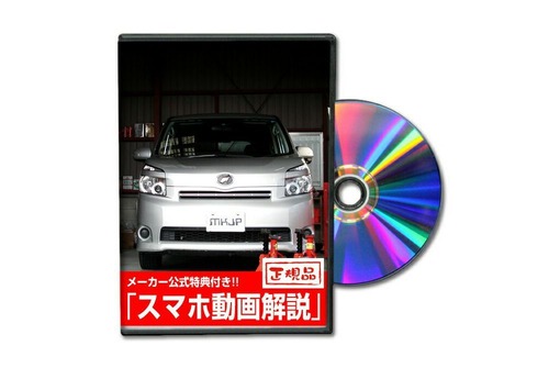 ヴォクシー ZRR70[配信版]