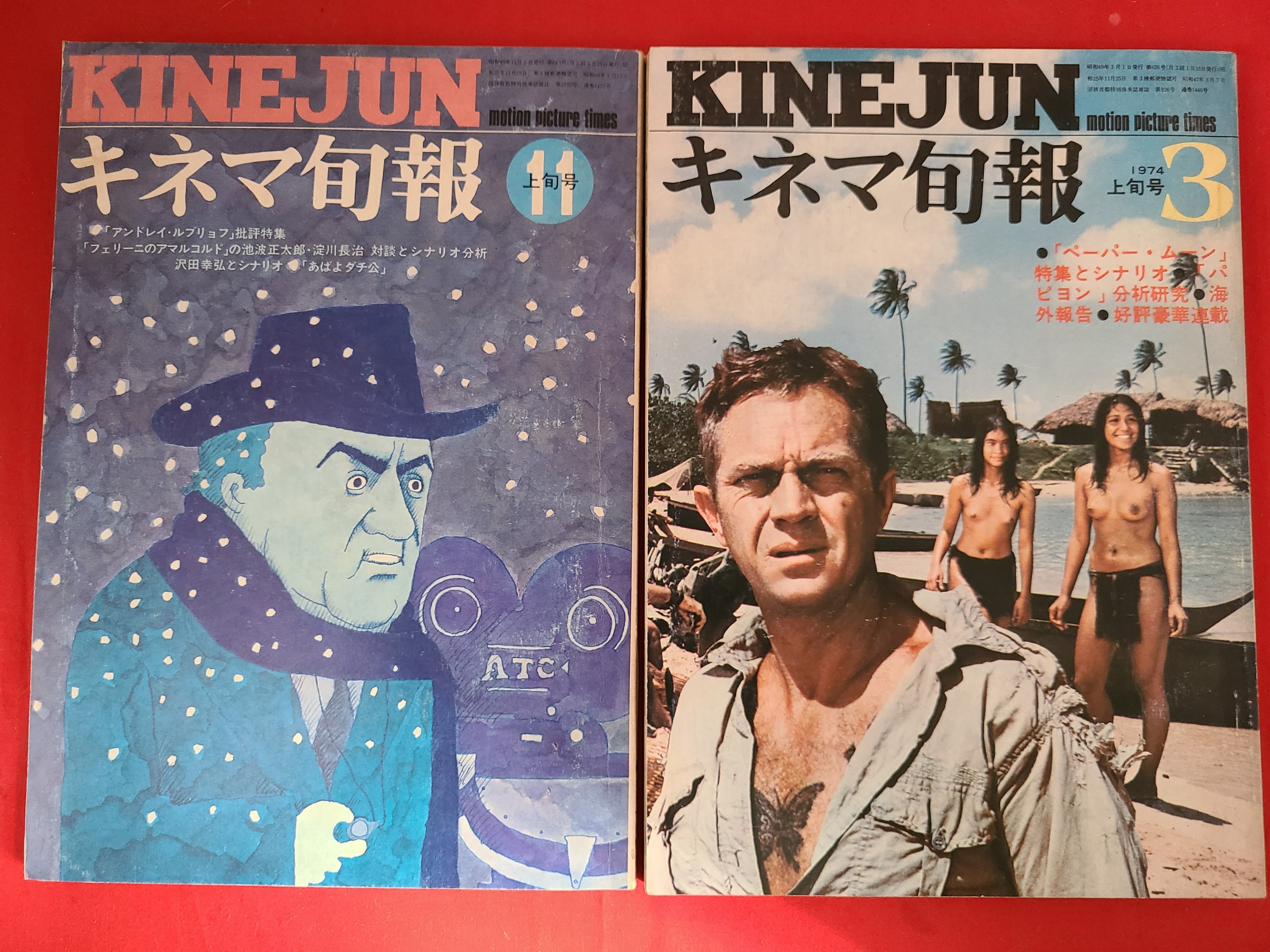 戦後派 (映像の現代5) 東松照明 | Pay ID