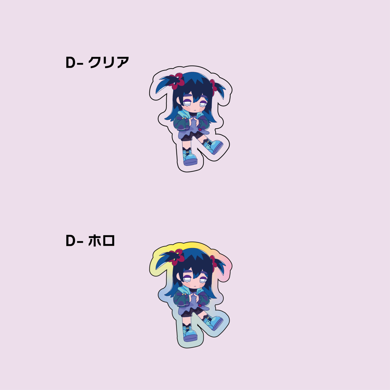 DUALITY IN...[ステッカー]