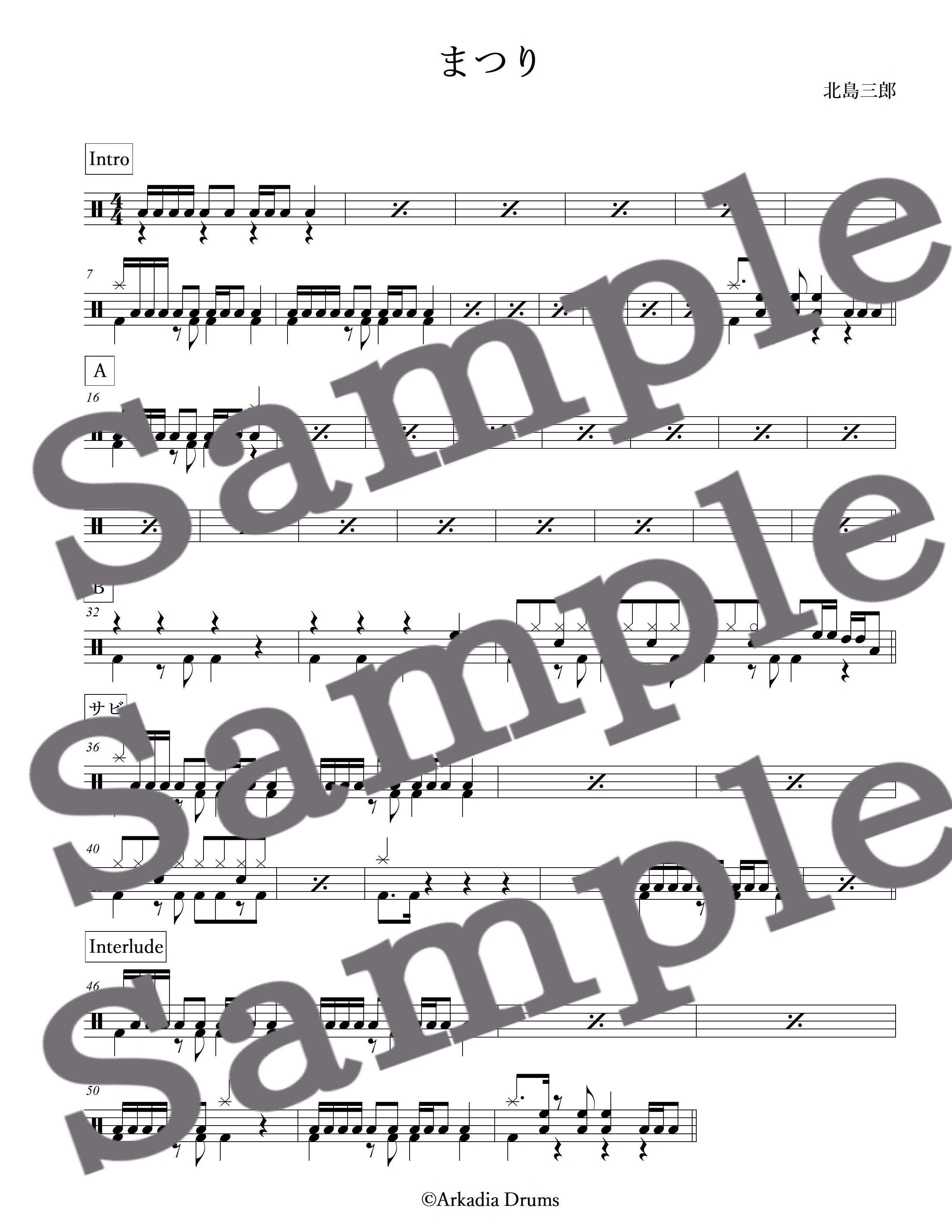 まつり(北島三郎)