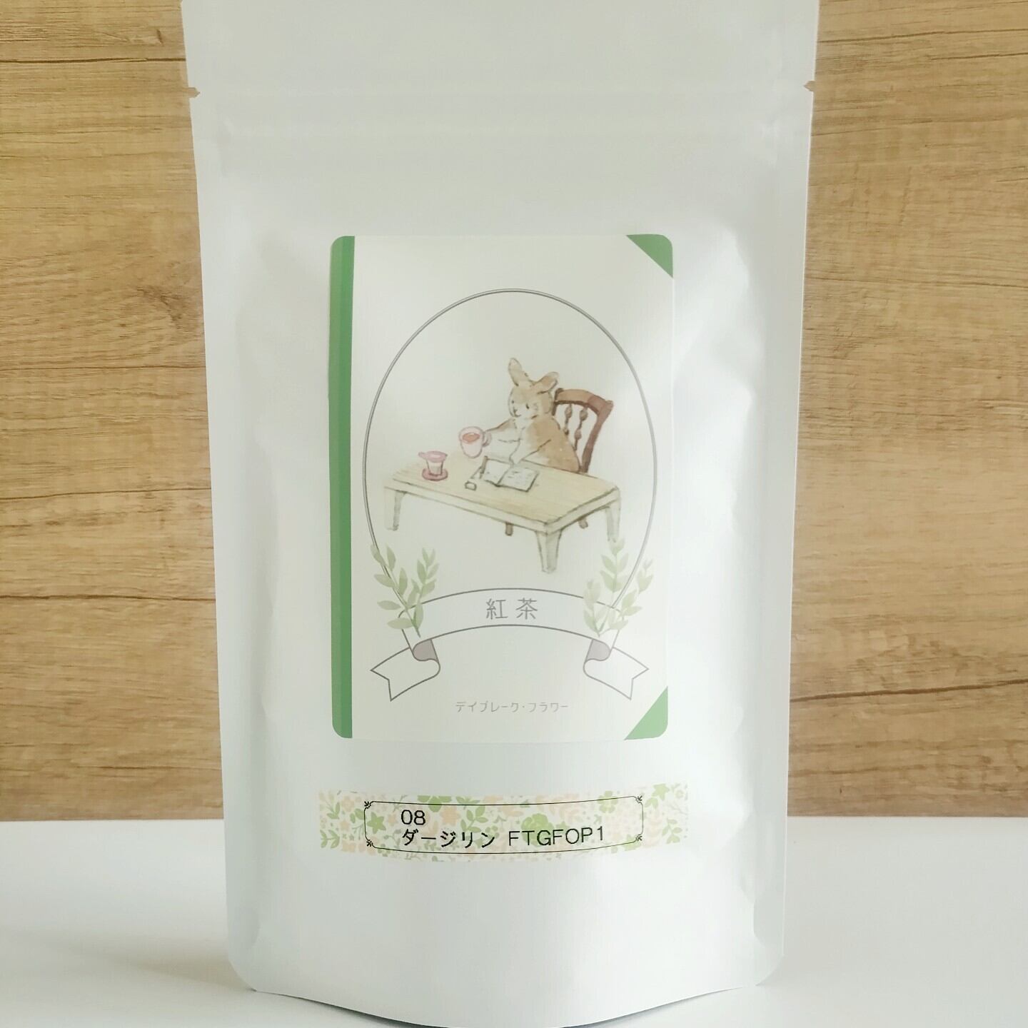 【リーフ】No.08 ダージリン FTGFOP1 リーフ 50g