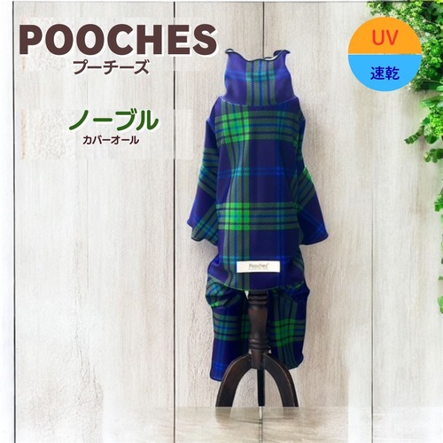 ブーツカットカバーオール ノーブル(総柄) LLサイズ