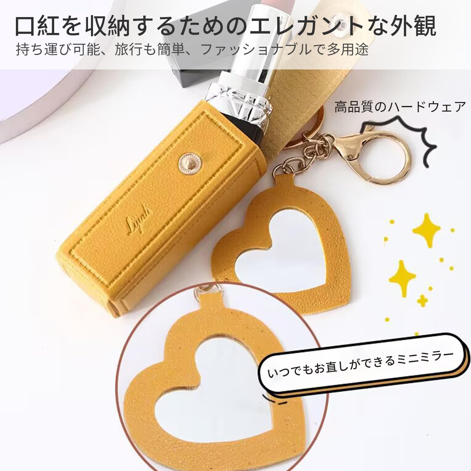 特価在庫】[happykau] リップケース 2個セット リップポーチ 口紅