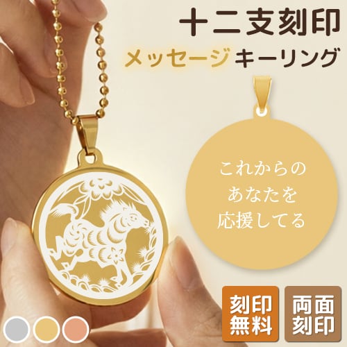 名入れギフト ARUON｜法人・団体 大口注文専門店