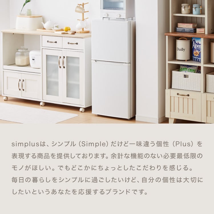 simplus 冷蔵庫 2ドア 121L 冷凍冷蔵庫 家庭用 冷凍庫 simplus 冷蔵庫 2ドア 121L 冷凍冷蔵庫 家庭用 冷凍庫