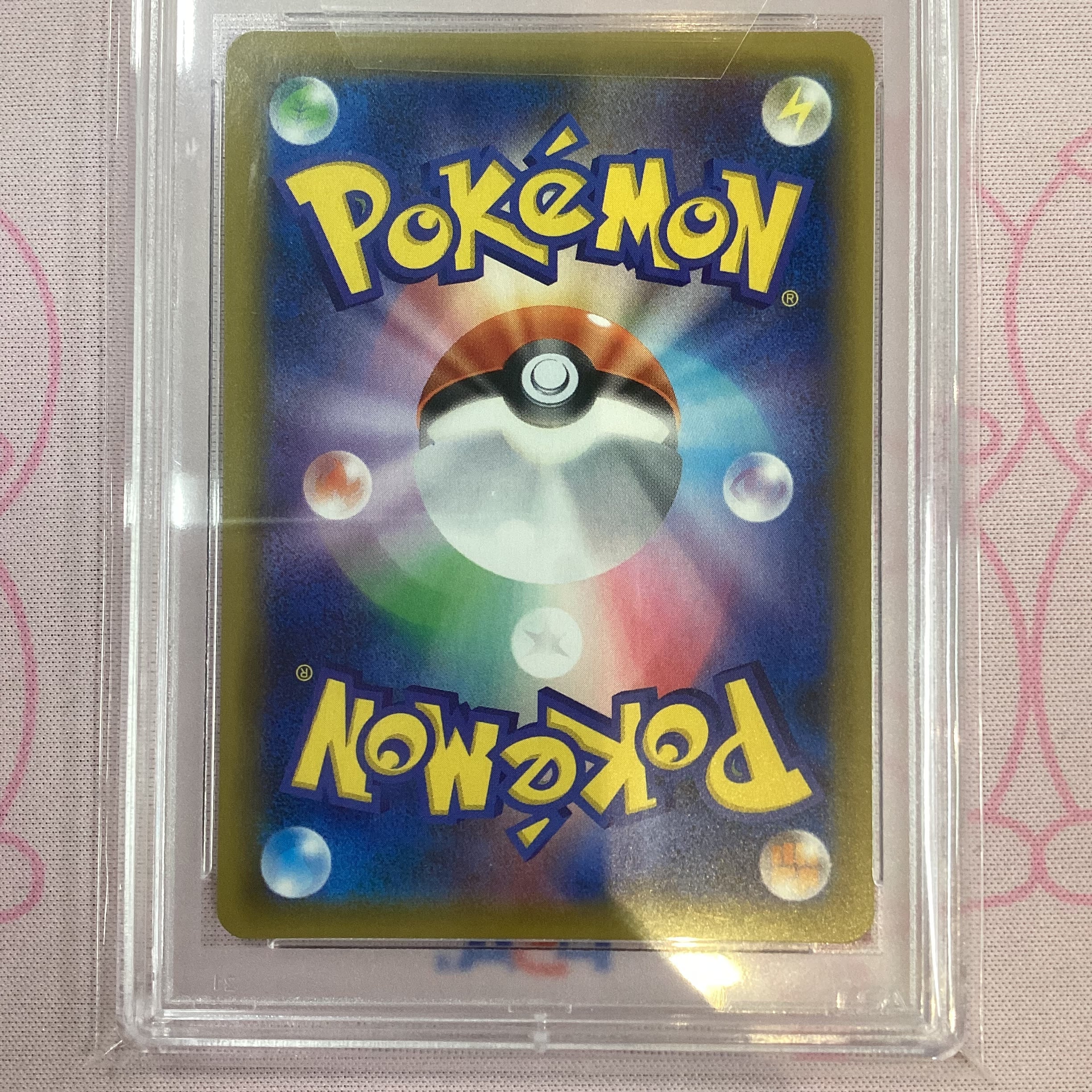 Aランク】コイキング＆ホエルオーGX（PSA10 HR | カードショップ Buu star