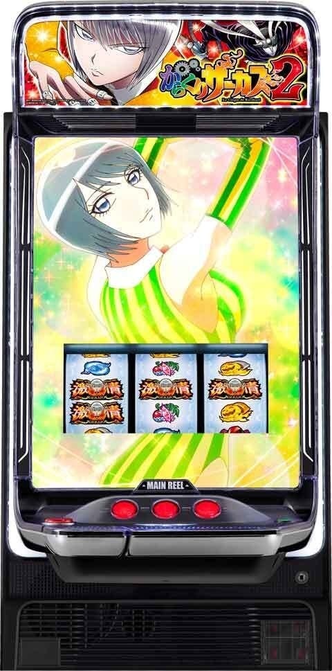 スマスロ 戦姫絶唱シンフォギア 正義の歌 | Slot Shop NIT
