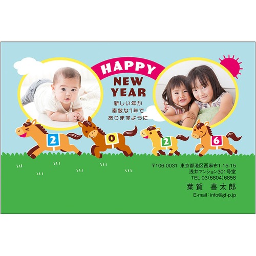 C16-1199_DC02_349_A0396｜2026年賀状