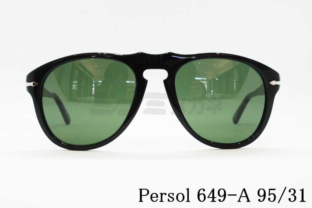 PERSOL649サングラス　スティーブマックイーンモデル