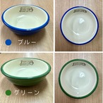 小鉢 マルチボウル 選べる10色 13.8cm おしゃれ サラダボウル 洋食器 和食器 取り鉢 とんすい デザート カフェ食器 美濃焼