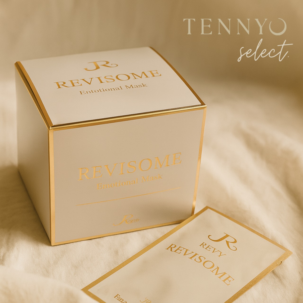 【集中保湿&透明感ケア】ルヴィゾーム エモーショナルマスク(10g × 20包)