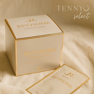 【集中保湿&透明感ケア】ルヴィゾーム エモーショナルマスク(10g × 20包)