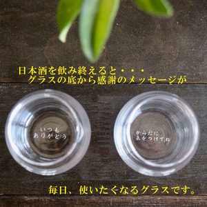 名入れ 日本酒 ギフト【 雪小町 大吟醸 51号 袋吊り 名入れ 〼柄グラス 2個 セット】 還暦祝い 誕生日 プレゼント 退職祝い 父の日 母の日 敬老の日 米寿祝い 結婚祝い 喜寿祝い 古希祝い 傘寿 白寿 米寿 記念日 お中元 お歳暮 クリスマス お正月 結婚 結婚祝い 結婚記念日 金婚式 銀婚式 感謝 福島県 ありがとう おめでとう
