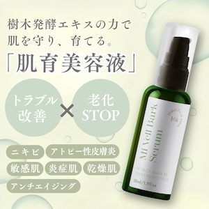 【5月キャンペーン特典付き】Mivell Bark Serum ミヴェール バークセラム(美容液)
