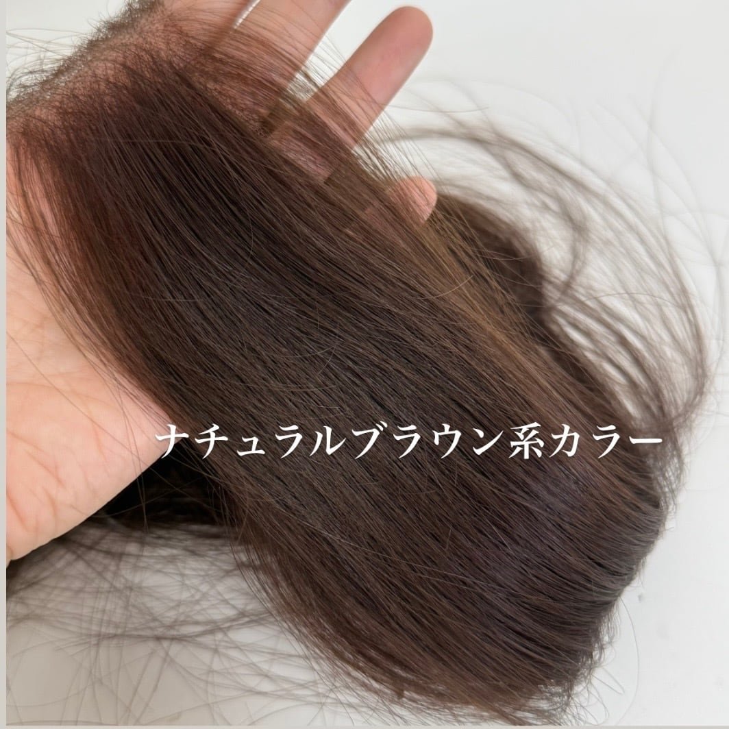 生え際ウィッグ (ワイヤー付き) レースタイプ部分ウィッグ 前髪あり