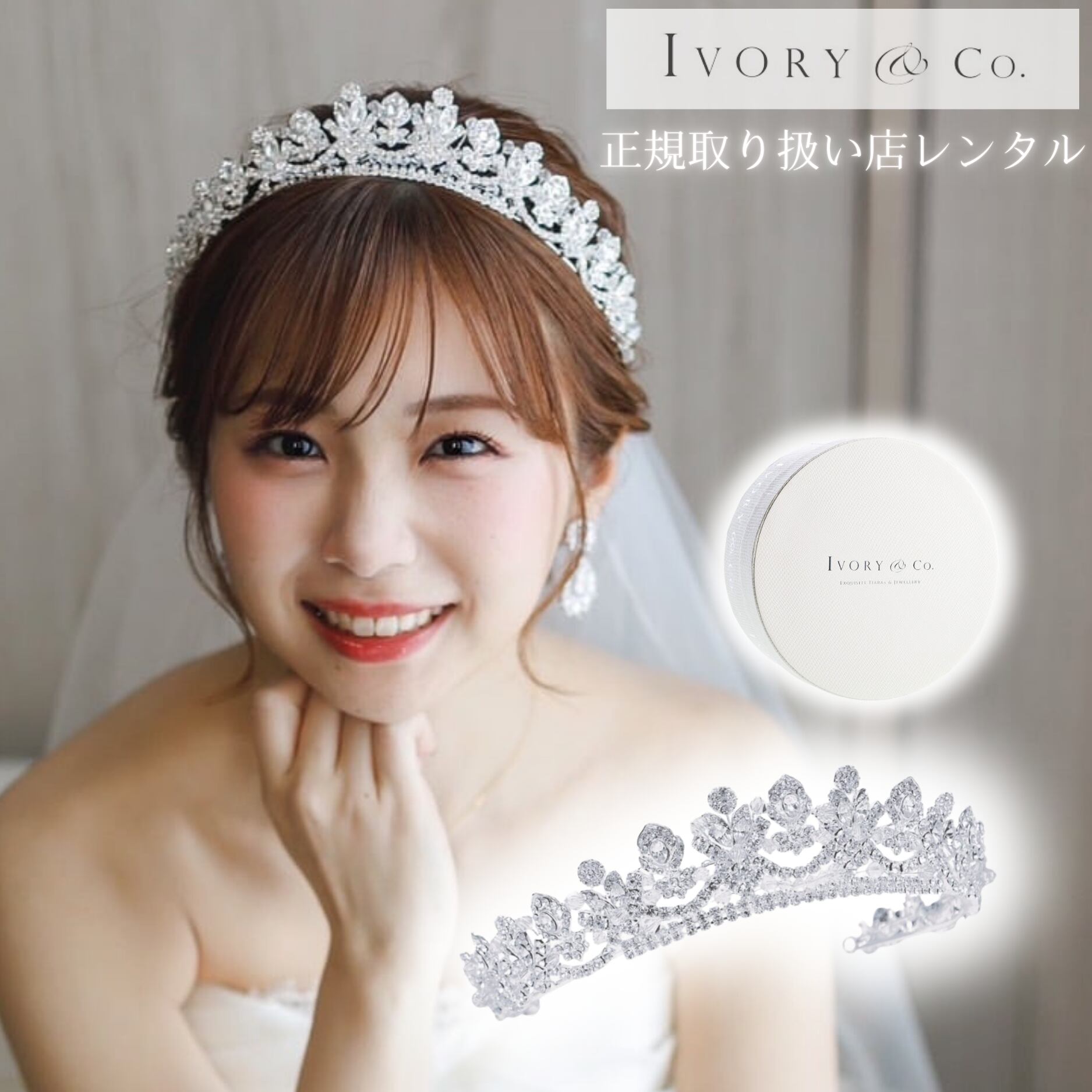 Tiara様確認用 ティアラ様確認用