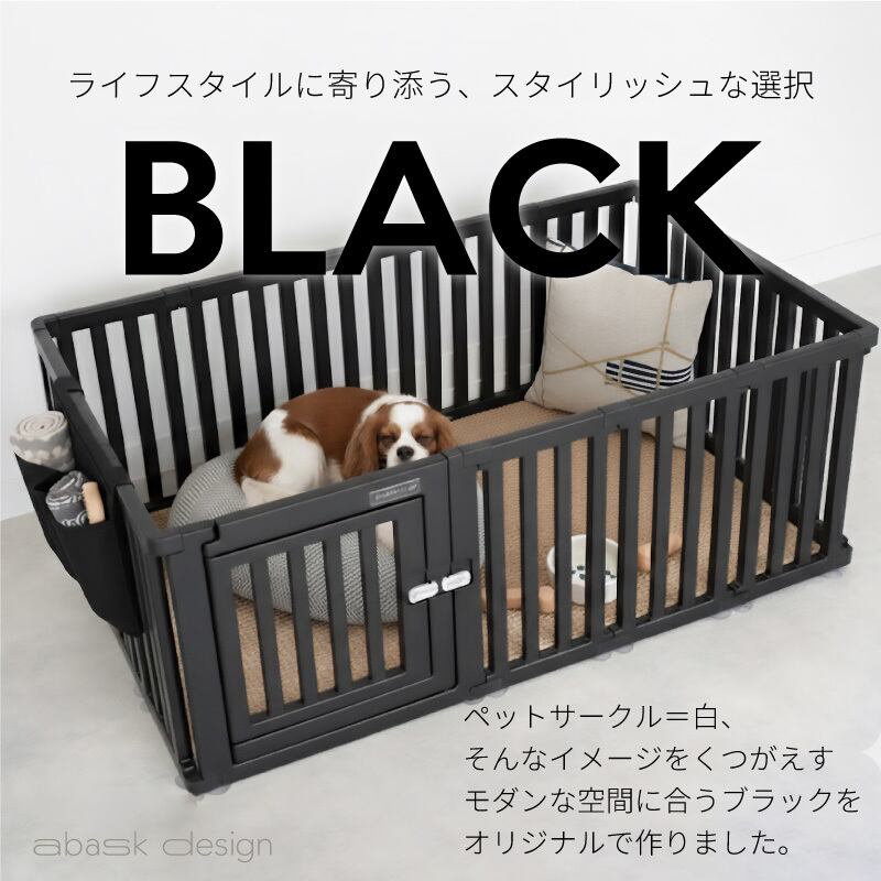 14枚＋扉】abaskdesign Calmo ペットサークル 折りたたみ ドア付き 14