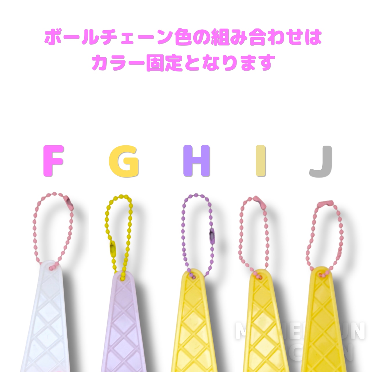 #L069 【1個/1pc】チェーン付きアイスクリーム スプーン チャーム / Ice cream Spoon Pendant