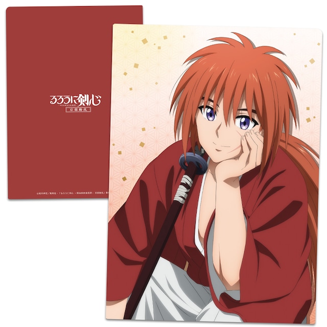 TVアニメ「るろうに剣心 -明治剣客浪漫譚- 京都動乱」 クリアファイル 緋村剣心