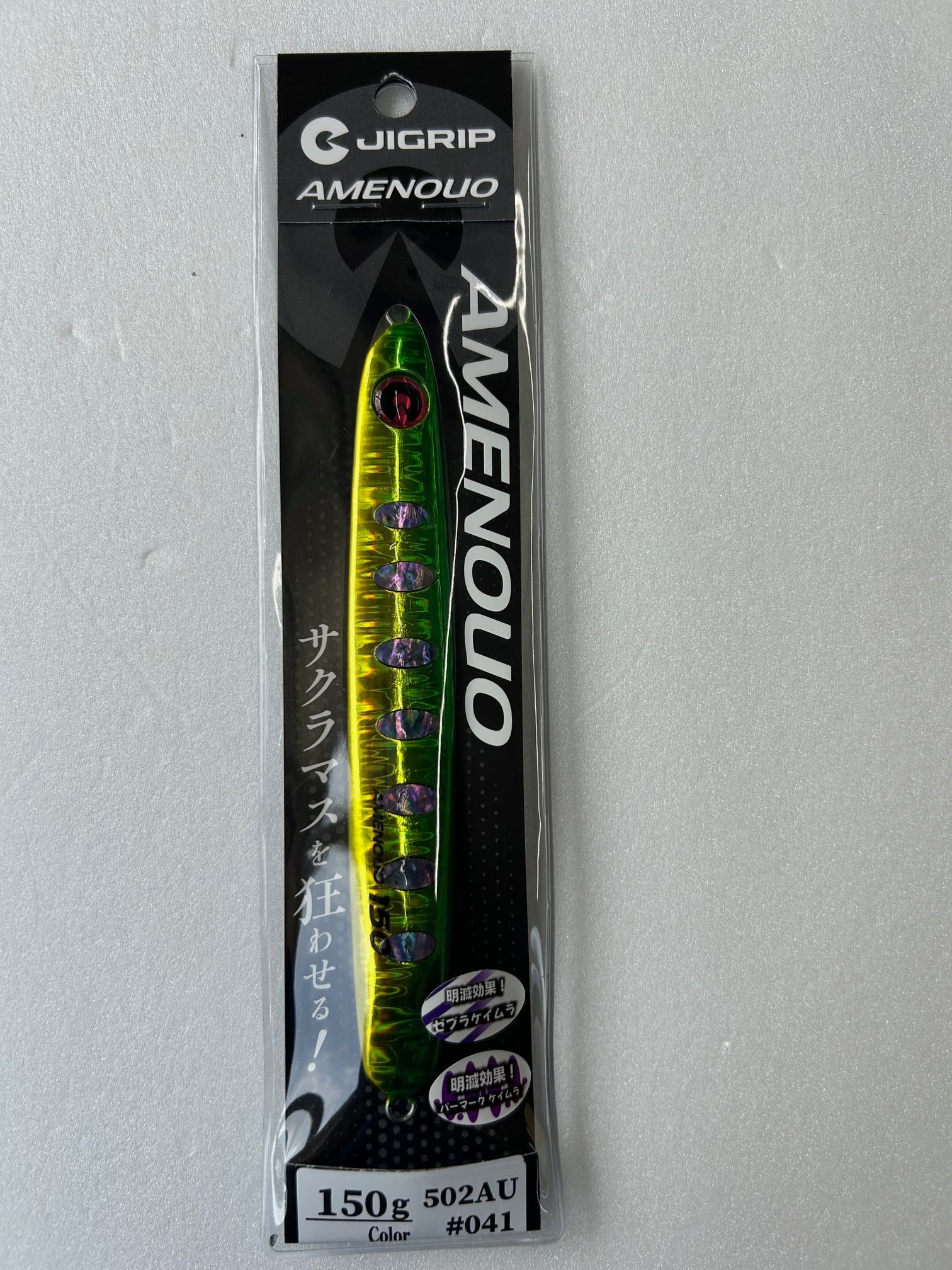 ルアー | つり具 天狗屋 ONLINE SHOP