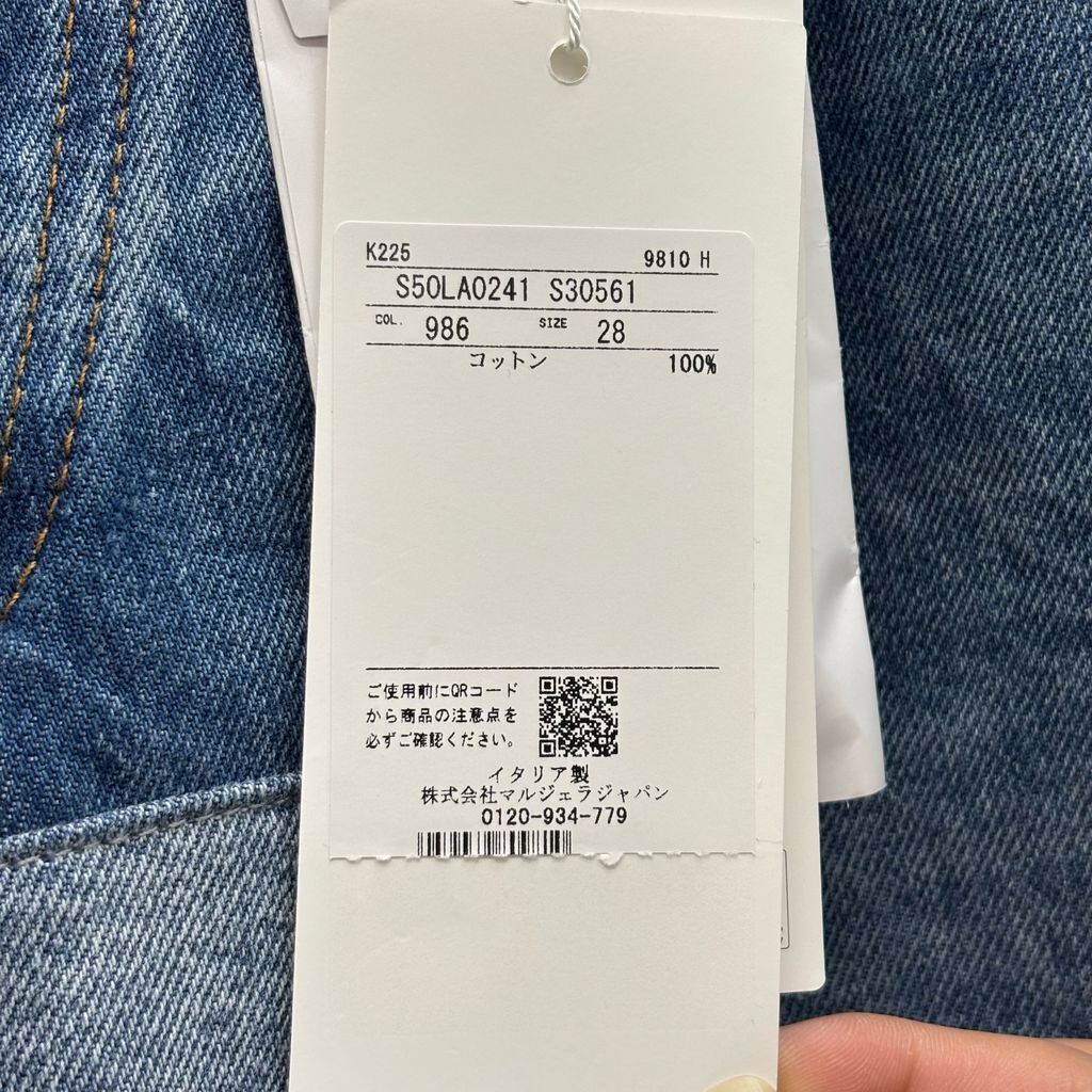 Maison Margiela メゾンマルジェラ 25AW Denim Jeans デニムパンツ