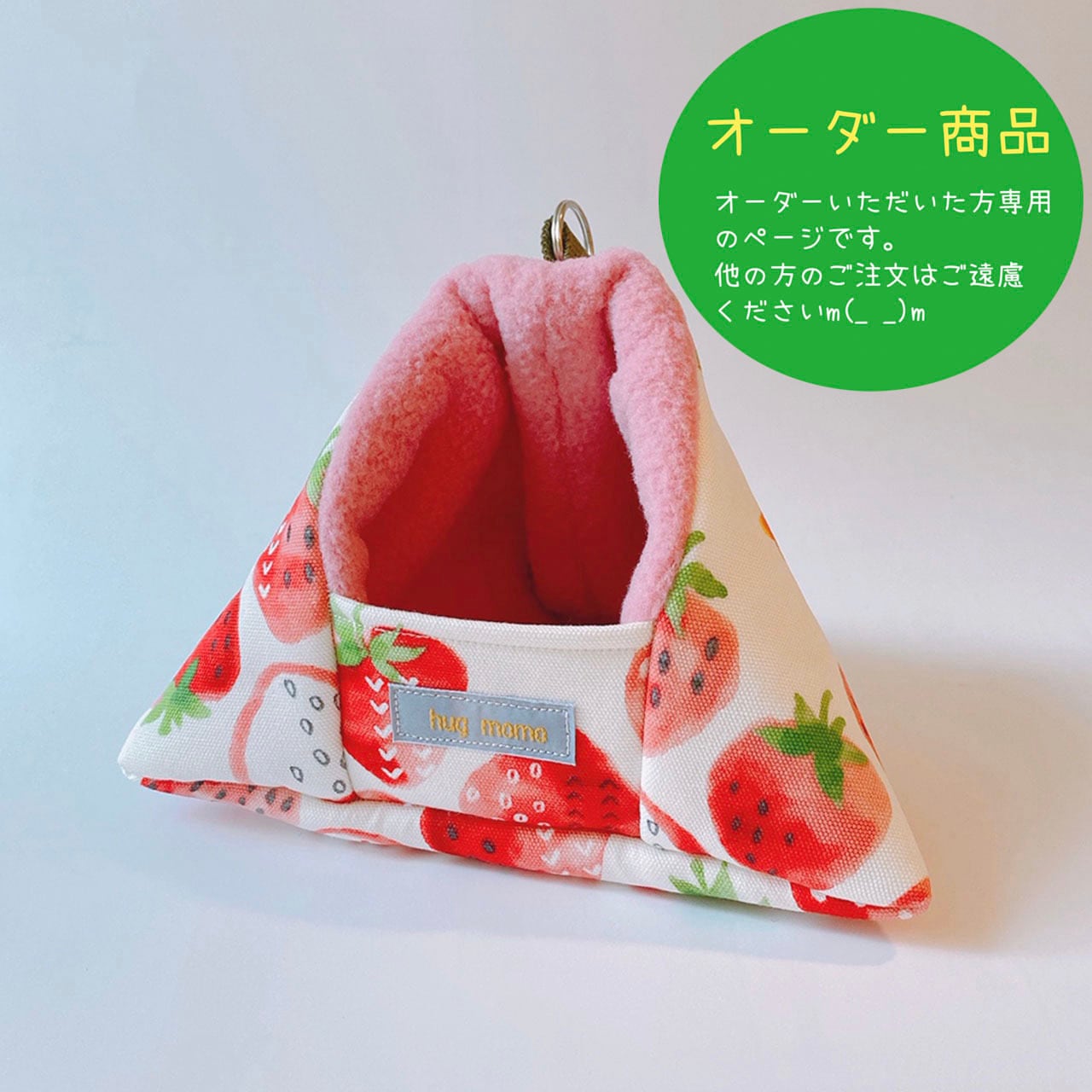 専用商品です。他の方はご遠慮ください。