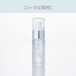 【2ヶ月定期便】I Rush プレミアムリッチオイル 30ml 5%OFF