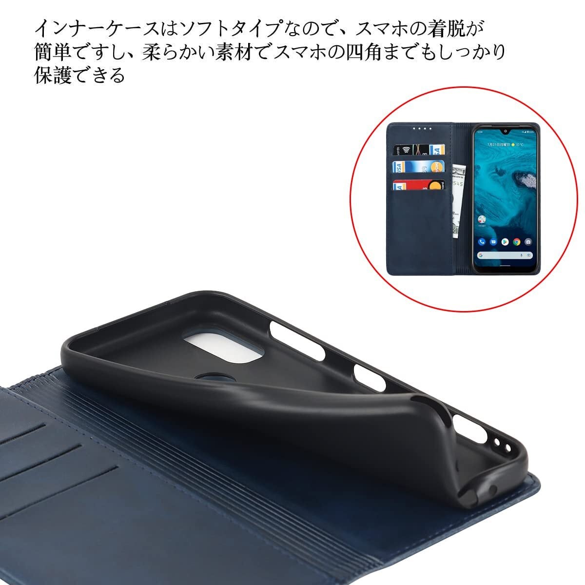 新春セール】Android One S10 ケース 手帳型 Digno SANGA edition KC