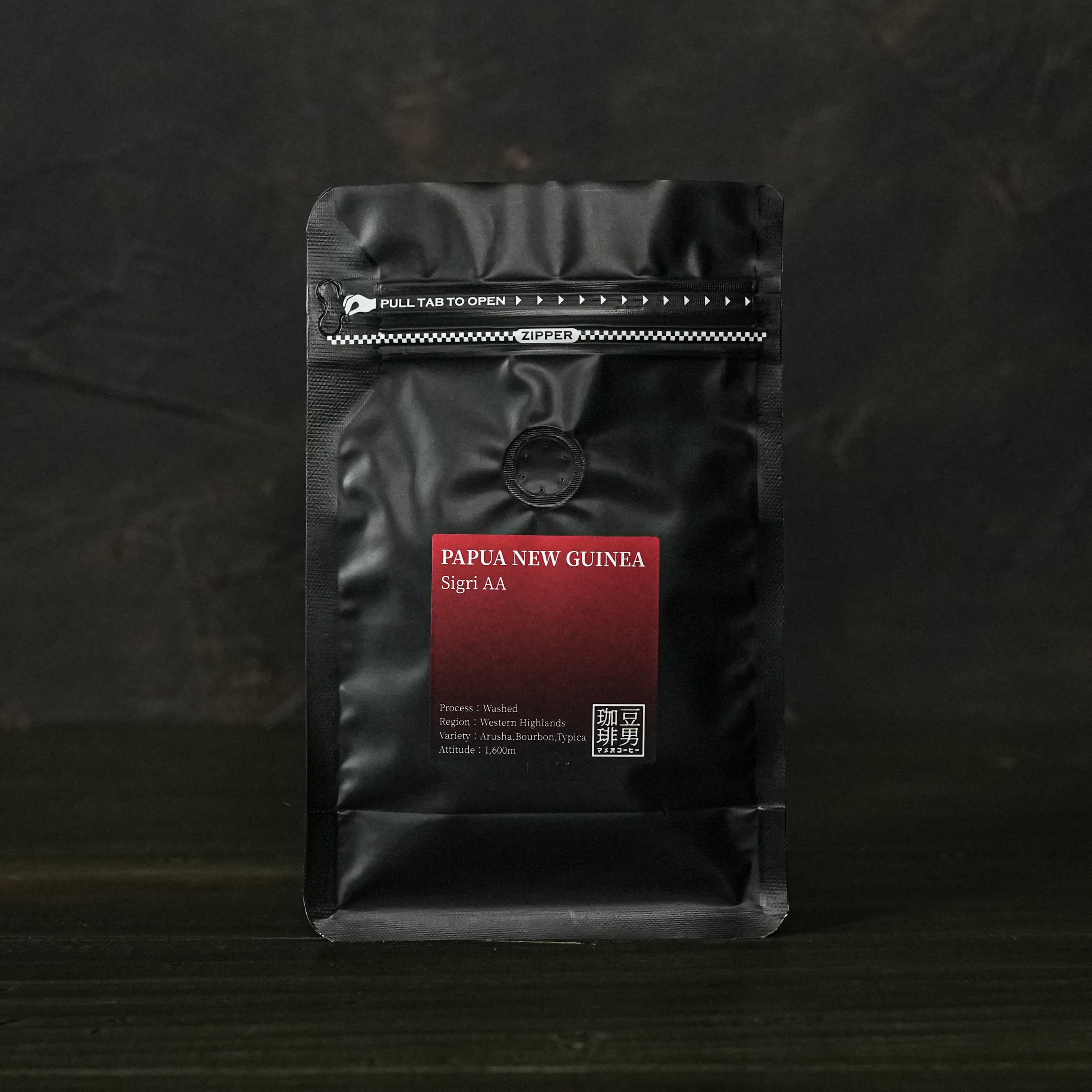 Papua New Guinea Sigri AA』パプアニューギニア シグリAA / 100g