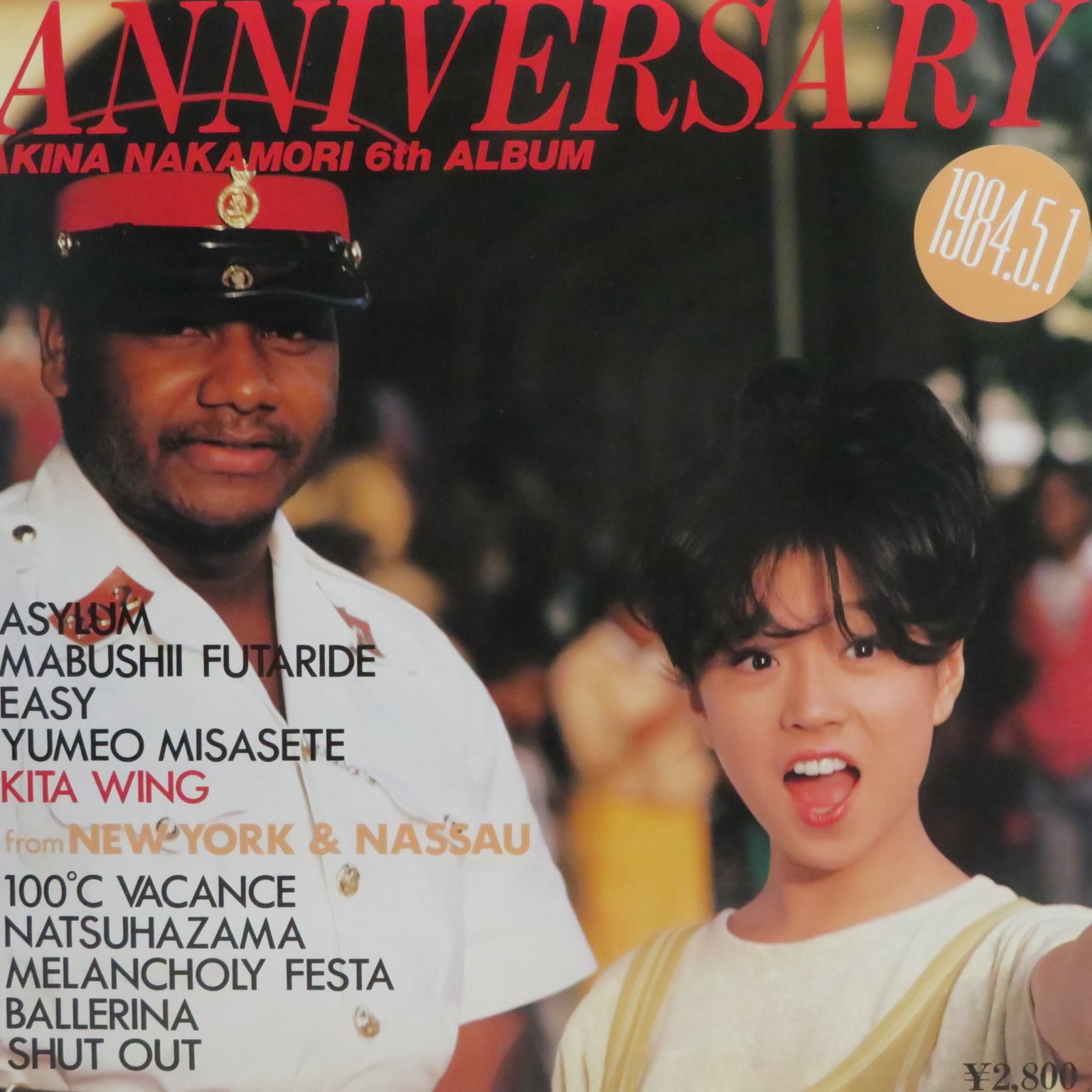 中森明菜 / Anniversary [L-12591] - 画像1