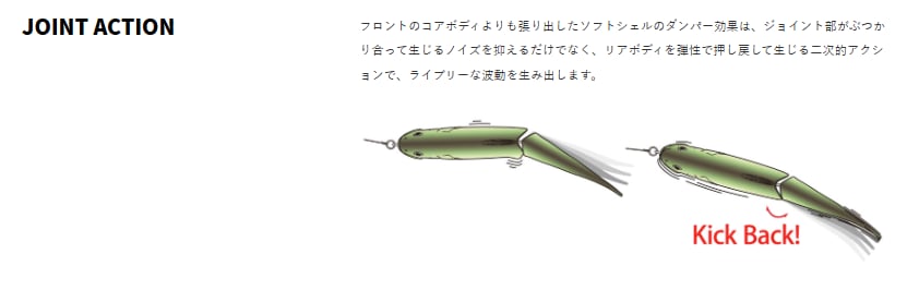 deps)NEWスライドスイマー300 ＃01フラッシュカープ | matsukinet