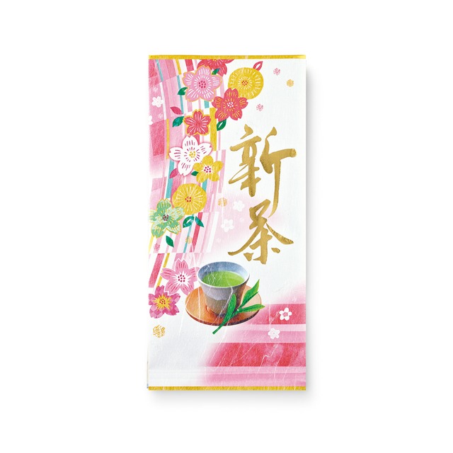 【2024新茶】高級煎茶「富士香」ソムリエブレンド100g
