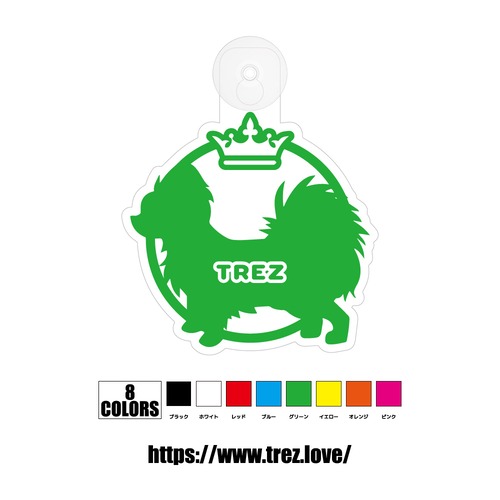 全8色 名前入り DOG ON BOARD パピヨン 吸盤