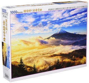 【在庫処分】【日本製】 ビバリー 1000ピースジグソーパズル 朝陽輝く金雲富士(49×72cm)