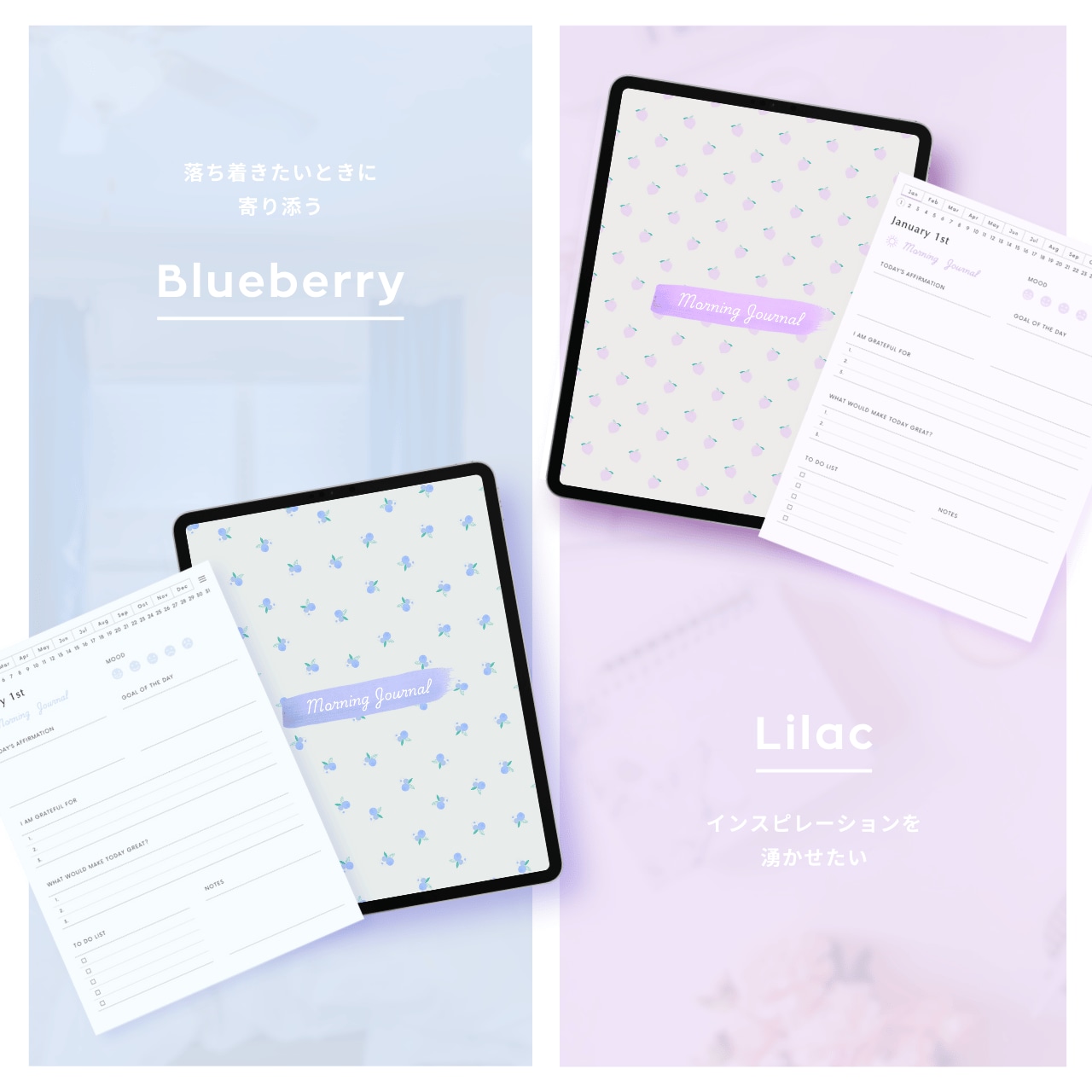 モーニングジャーナル┊︎6色セット┊︎感謝日記┊︎マインドフルネス┊︎リンク付き