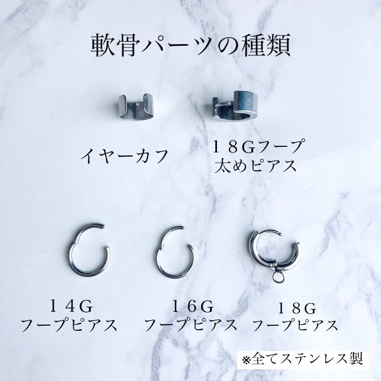 蝶のパールチェーンピアス】イヤリング変更可/18G,16G,14G変更可/金属