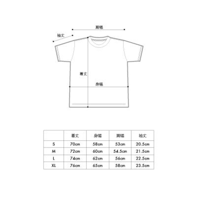 「スクラム組めます 」T-shirt 2019