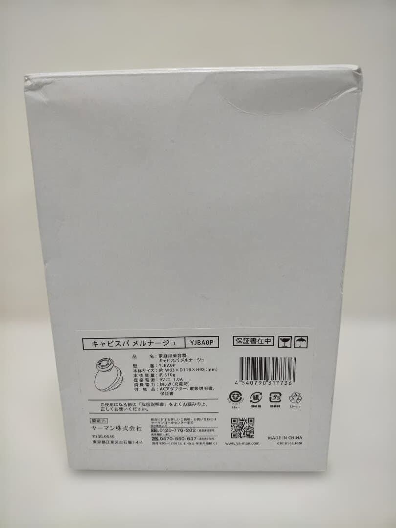 【送料無料】YA-MAN キャビスパRFコア 未使用 YJ-BAP 251202 キャビスパRFコア | YA-MAN TOKYO JAPAN | ヤーマン株式会社