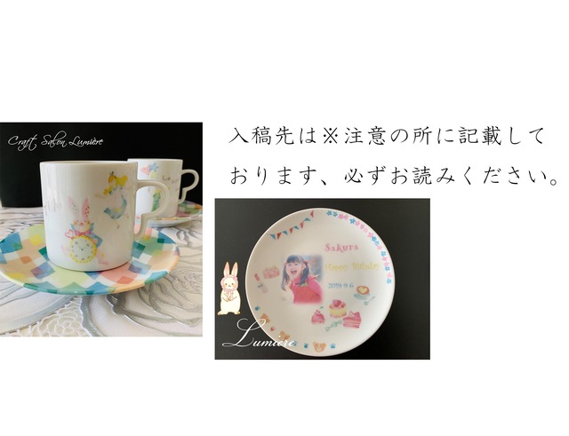 初めてのお客様へ(商品ではございません、ご案内です。） | クラフト  