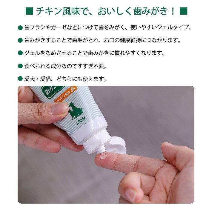 大人の上質 Petkiss ペットキッス 歯みがきジェル リーフの香り 40g Discoversvg Com